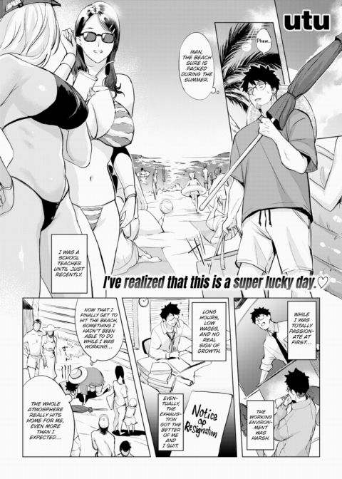 Tropical Remnants Chapter 1 page 1