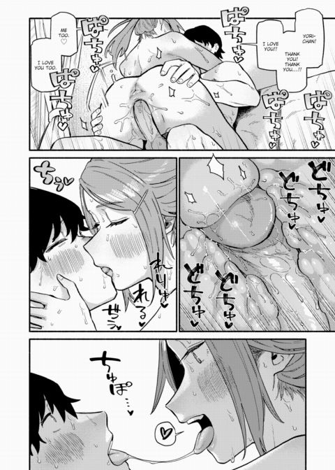 Handling Chapter 1 page 22
