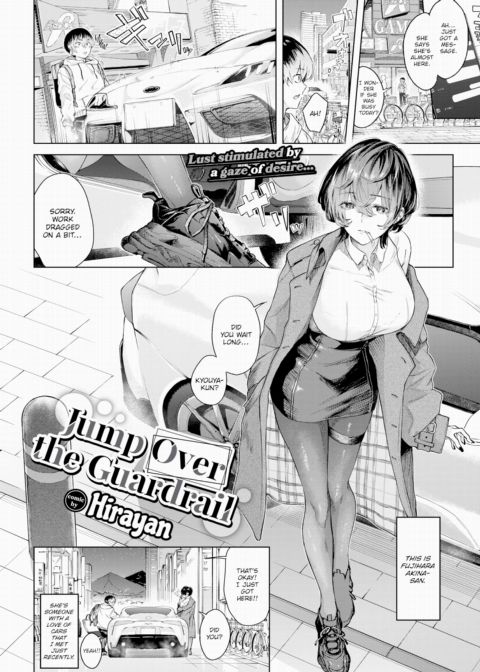 Jump Over the Guardrail Chapter 1 page 1