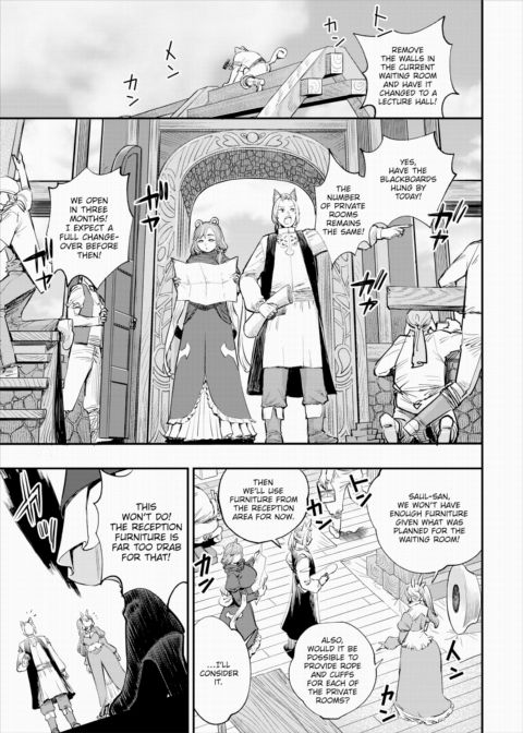 There's No Such Thing as 18+ In This Parallel World! #35 Chapter 1 page 2