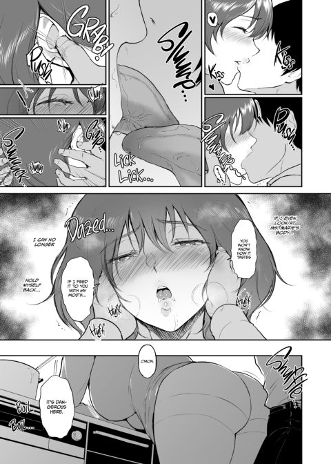 Taking a Bath with Ms. Marie Chapter 1 page 6
