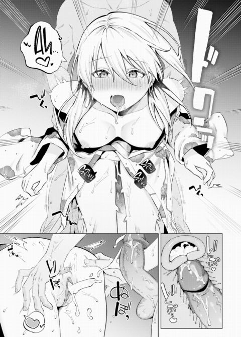 Love Yukata Chapter 1 page 25