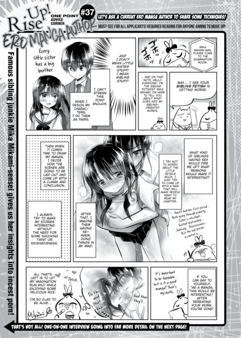 Mika Mikami Interview! One Point Advice Corner #37 Chapter 1 page 1