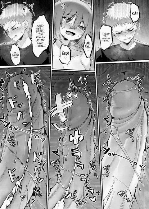 My Pace Chapter 1 page 18