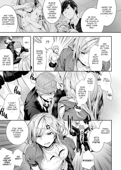Fuck School! Red-Face Club Chapter 1 page 3