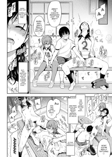 Please ❤ Coach Chapter 1 page 12