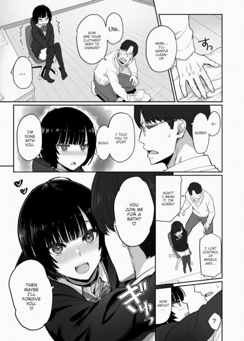 Who Said Anything About Studying? Chapter 1 page 23