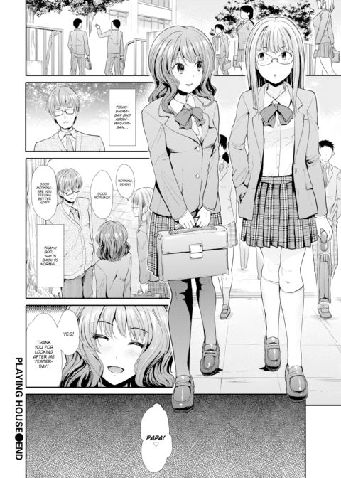 Playing House Chapter 1 page 18