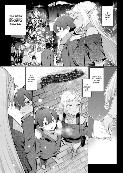 Monster Romance Ch. 5 Chapter 1 page 1