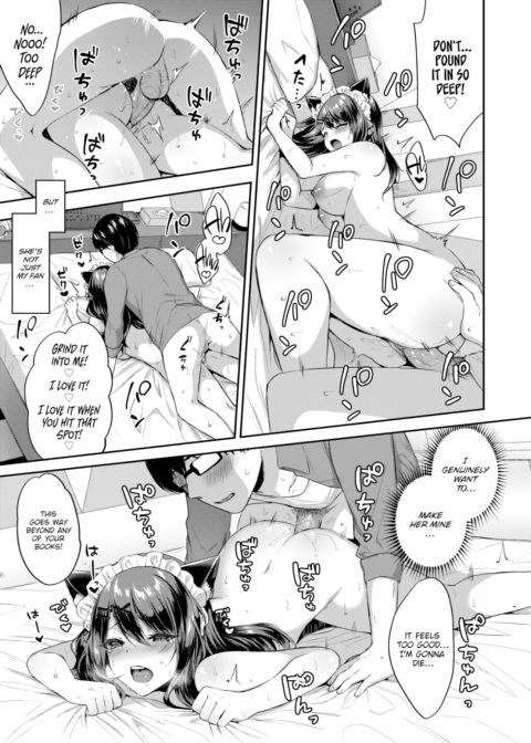 Master & Servant Relationship Chapter 1 page 17