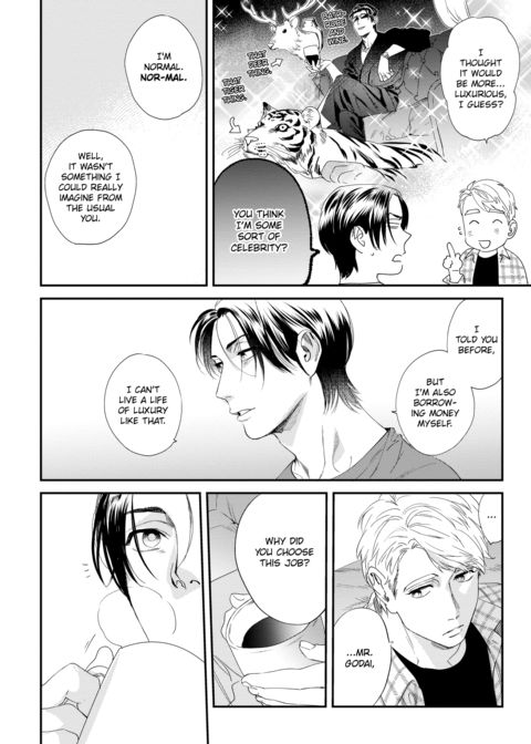 Please Make Plans Before Using Chapter 1 page 86