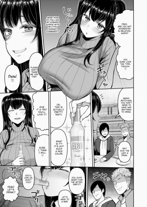 Otaku Are So Easy Chapter 1 page 5