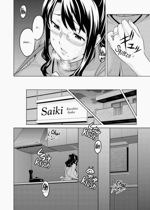 Ima♡Real Chapter 1 page 175