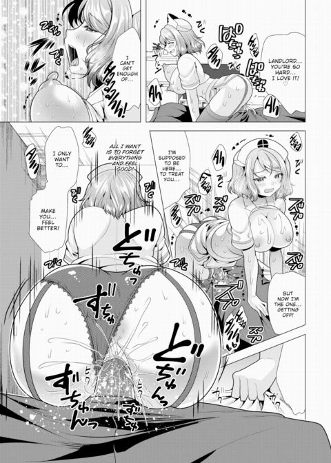 Paying My Landlord Rent Through Sex 14 Chapter 1 page 12