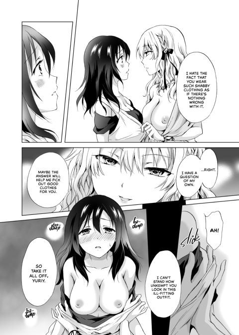 Earth Girls: Thread Chapter 1 page 57