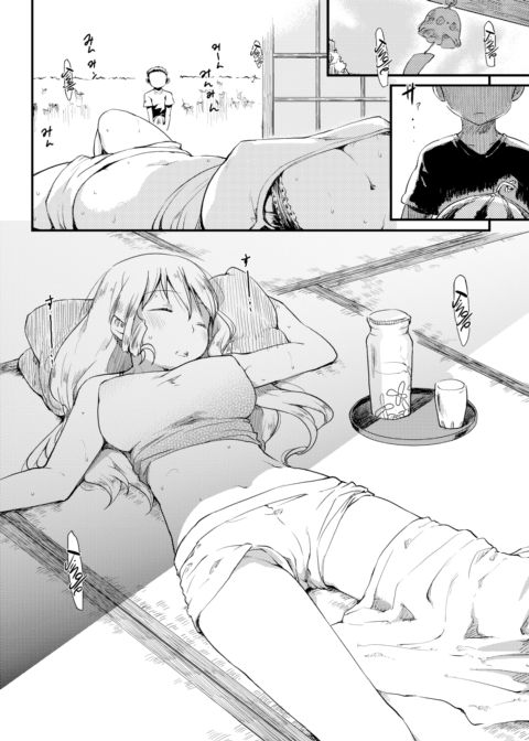 Summer Time Chapter 1 page 6