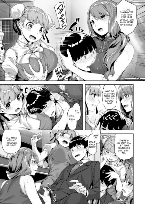 Cat, Rats & China Girls Chapter 1 page 5