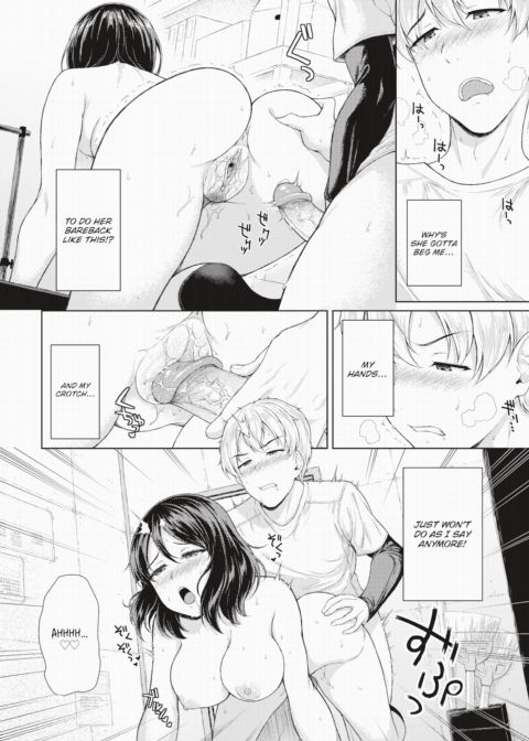 Gateway Sex Chapter 1 page 14
