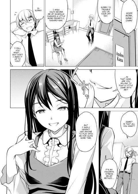 Kana’s Toy Chapter 1 page 2