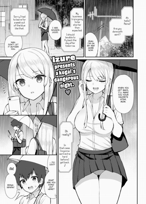 One Night With Kogal Schoolgirl Reina-senpai Chapter 1 page 1