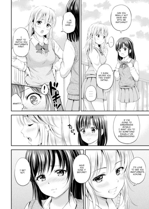 Their Romantic Relationship 2 Chapter 1 page 8