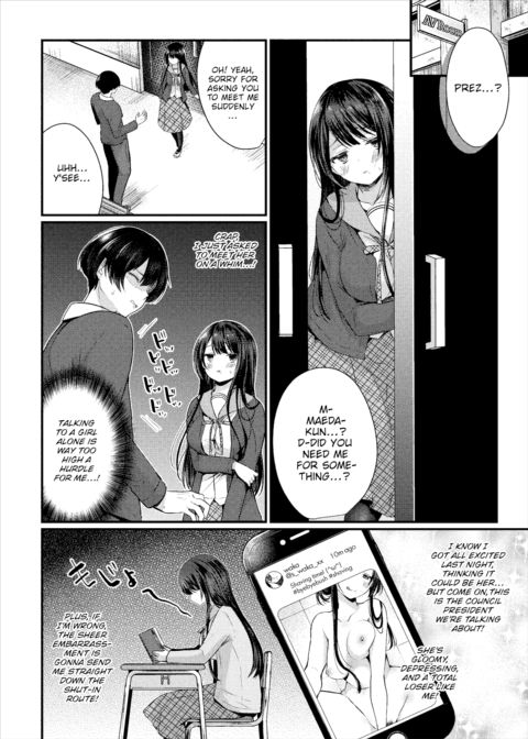 I Found This Plain Girl’s Lewd Account and It Turns Out She’s a Slut!? Ch.1 Chapter 1 page 3