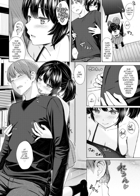 My Sister's Friend Chapter 1 page 6