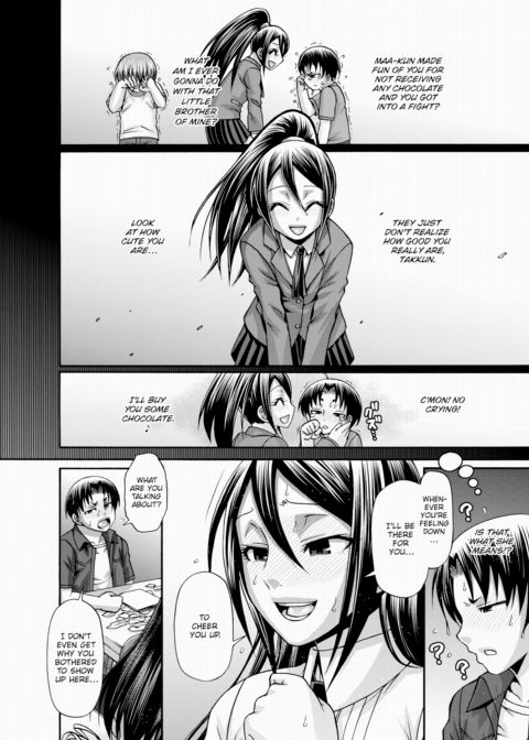 Re:Incarnation Act.08 Chapter 1 page 2