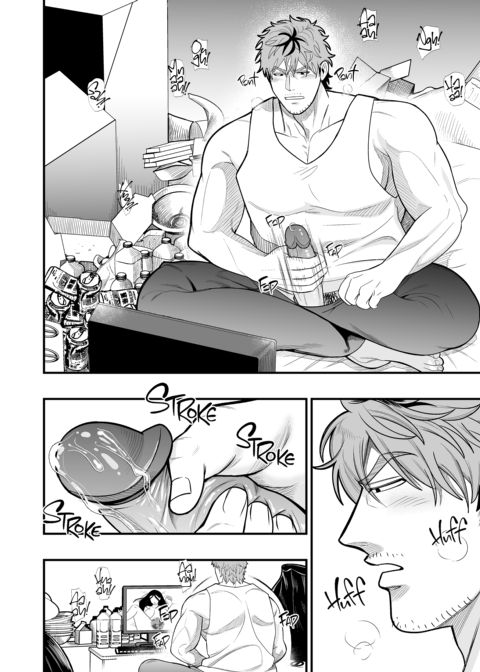 Dick Me Deeply Even Though You're Hung and Scary 4 Chapter 1 page 21