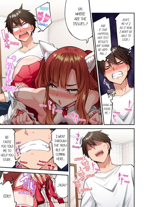 Traditional Job of Washing Girl's Body Volume 23 Chapter 1 page 25