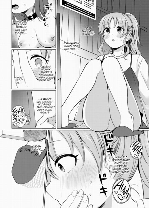 Declaration of Pure Enticement! Chapter 1 page 6