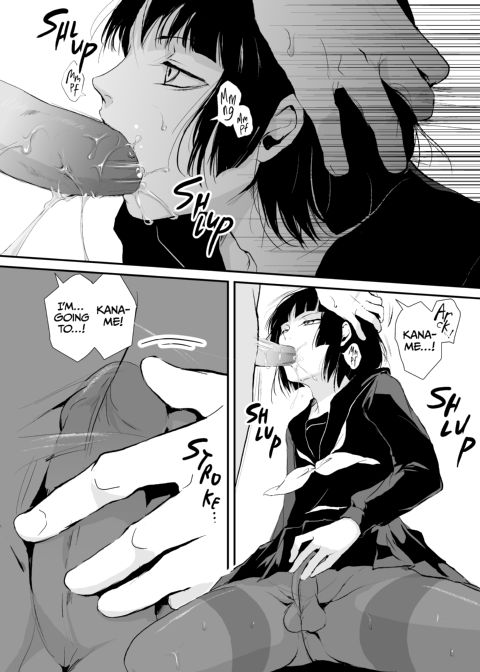 Kaname 1 Chapter 1 page 7