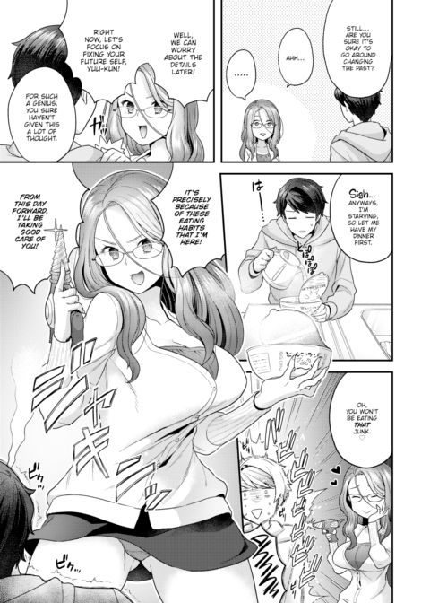 Future Wife Chapter 1 page 3