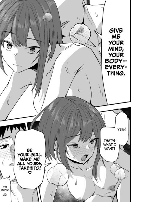 She Wants My Package Instead 2 Chapter 1 page 100