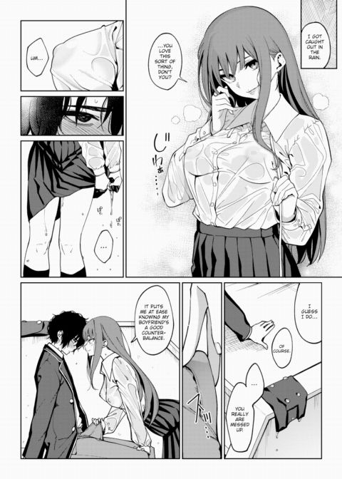 Yearning For Transparency Chapter 1 page 4