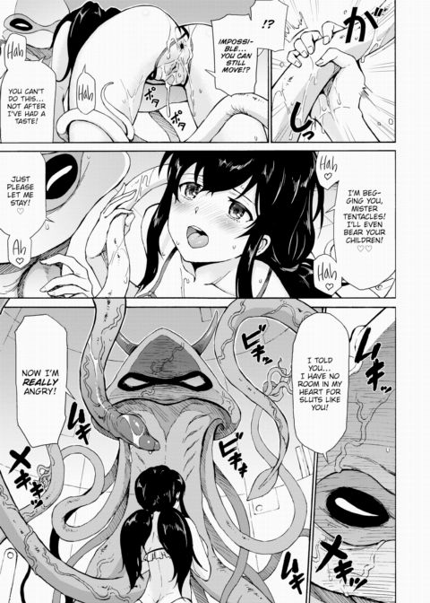 UFO X High Schoolers 2 Chapter 1 page 15