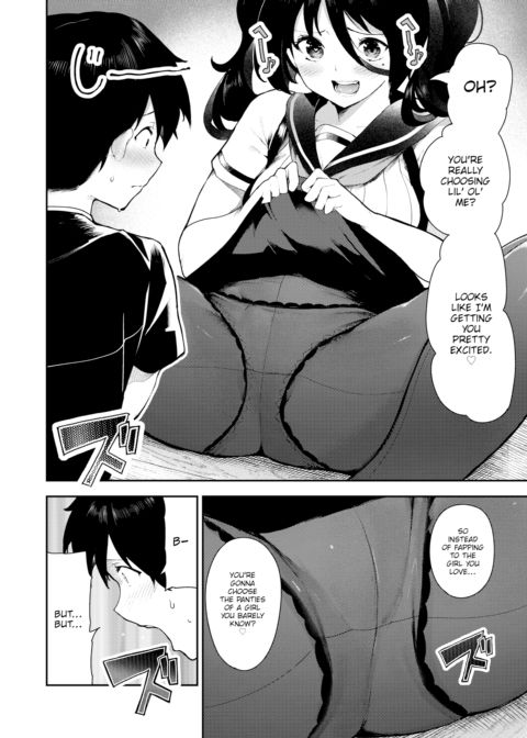 Inverted Masturbation Chapter 1 page 13