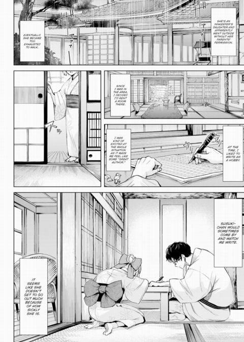 Gardenia's Color Chapter 1 page 2