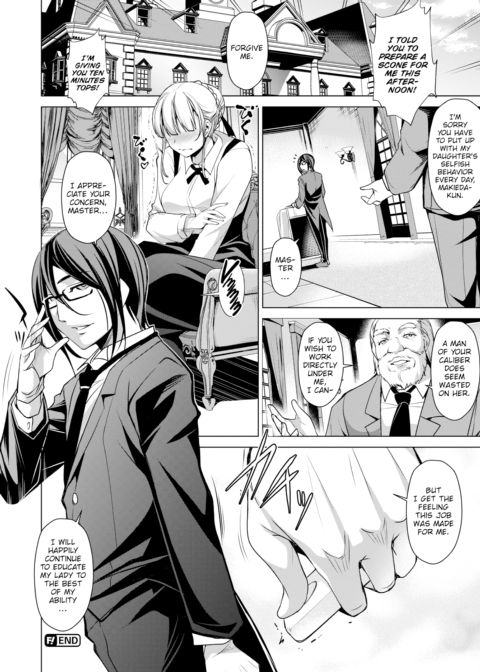 Capricious Lady & Loyal Butler Chapter 1 page 22