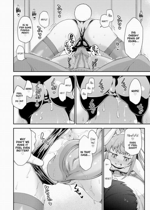 Because I Love All of It + Chapter 1 page 4