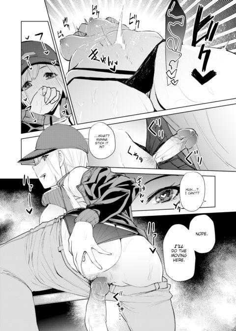 96 [Black] Chapter 1 page 12
