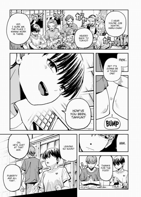3 PM on a Scorching Day Chapter 1 page 3