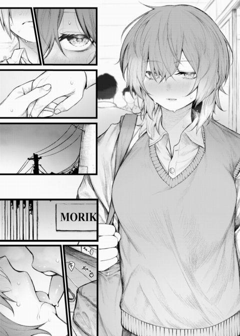 7 Days From Now, We'll Make Love Chapter 1 page 13