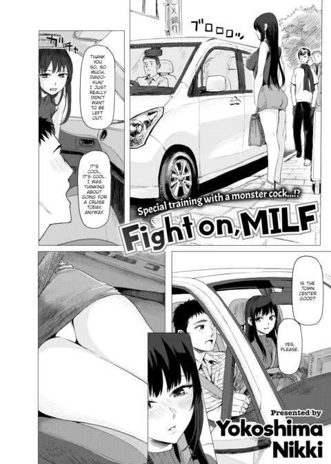Fight on, MILF Chapter 1 page 2