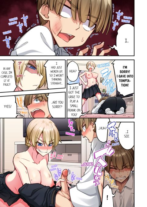 Traditional Job of Washing Girl's Body Volume 23 Chapter 1 page 61