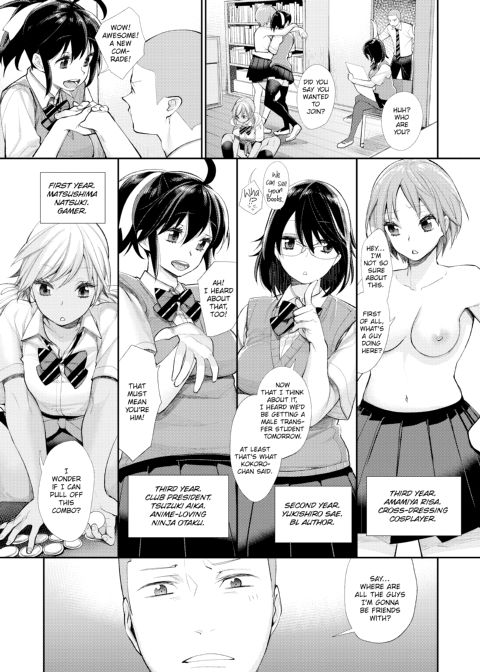 Prince of the Female Otaku Club Chapter 1 page 7