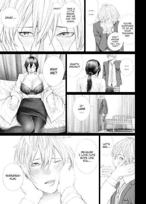 Seduction Chapter 1 page 13