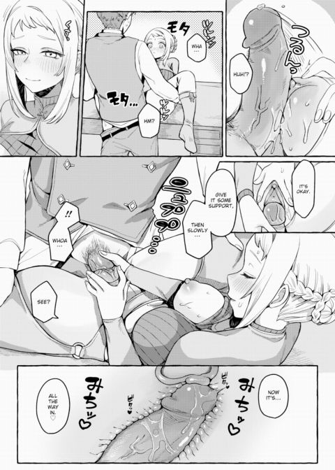 Monster ❤ Mating Tales - The Succubus Knight Chapter Chapter 1 page 12