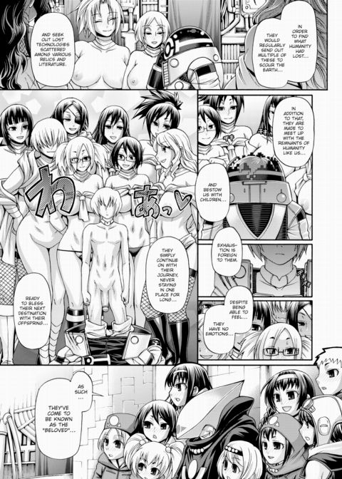 Re:Incarnation Act.02 Chapter 1 page 3
