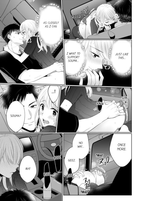 Fire in His Fingertips Vol.10 Chapter 1 page 9
